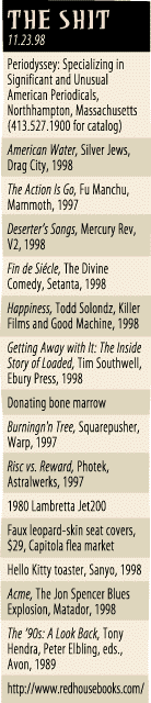 The Stuff -- it's a list of stuff we like